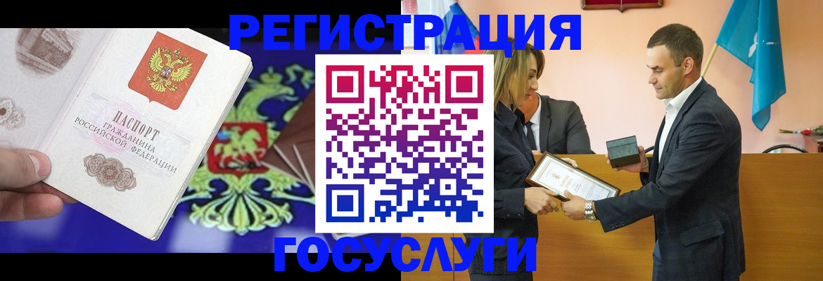 прописка штамп в Пыть-Яхе
