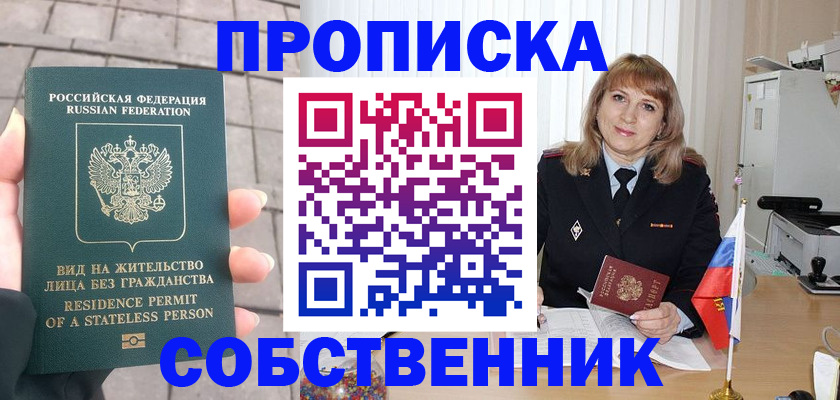 временная регистрация госуслуги в Пыть-Яхе
